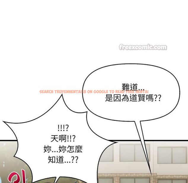 查看漫画遲來的叛逆 - 第1話 - tymanga.com中的4555632图片 查看漫画遲來的叛逆 - 第1話 - tymanga.com中的4555632图片
