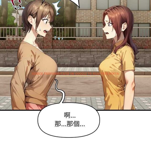 查看漫画遲來的叛逆 - 第1話 - tymanga.com中的4555633图片 查看漫画遲來的叛逆 - 第1話 - tymanga.com中的4555633图片