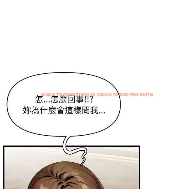 查看漫画遲來的叛逆 - 第1話 - tymanga.com中的4555634图片 查看漫画遲來的叛逆 - 第1話 - tymanga.com中的4555634图片