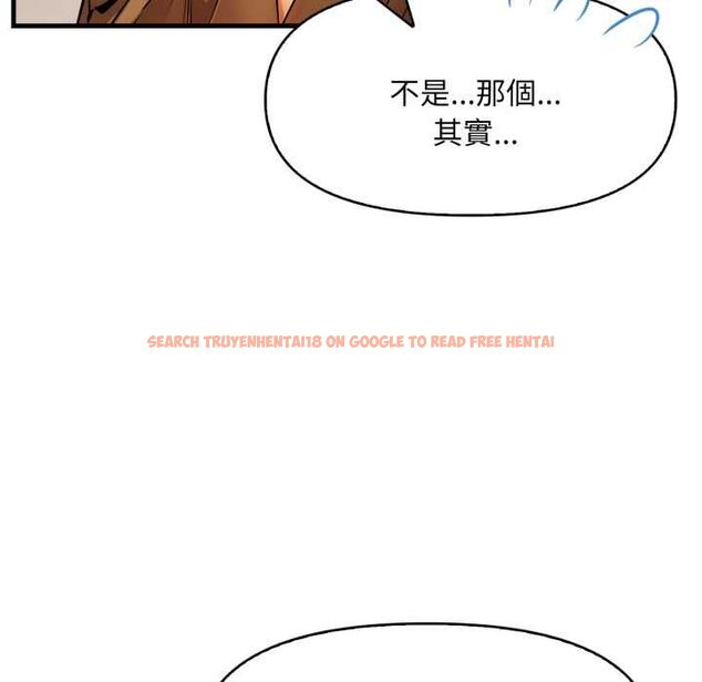 查看漫画遲來的叛逆 - 第1話 - tymanga.com中的4555636图片 查看漫画遲來的叛逆 - 第1話 - tymanga.com中的4555636图片