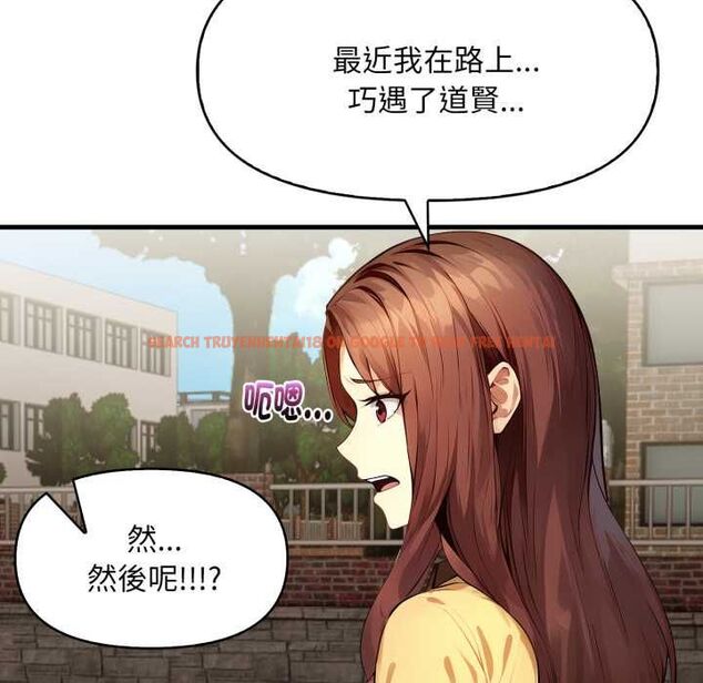 查看漫画遲來的叛逆 - 第1話 - tymanga.com中的4555637图片 查看漫画遲來的叛逆 - 第1話 - tymanga.com中的4555637图片