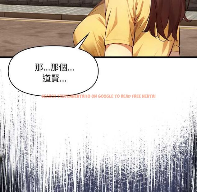 查看漫画遲來的叛逆 - 第1話 - tymanga.com中的4555638图片 查看漫画遲來的叛逆 - 第1話 - tymanga.com中的4555638图片
