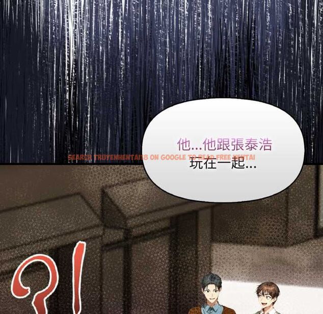 查看漫画遲來的叛逆 - 第1話 - tymanga.com中的4555639图片 查看漫画遲來的叛逆 - 第1話 - tymanga.com中的4555639图片