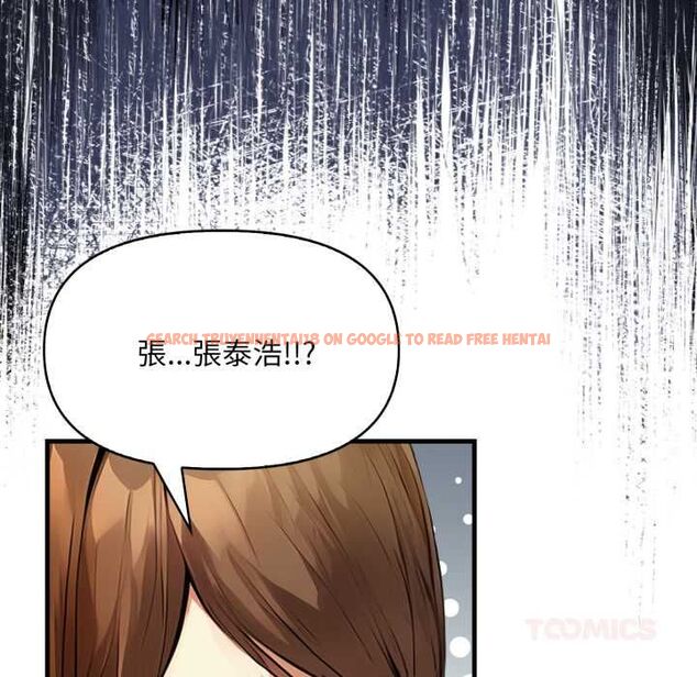 查看漫画遲來的叛逆 - 第1話 - tymanga.com中的4555641图片 查看漫画遲來的叛逆 - 第1話 - tymanga.com中的4555641图片