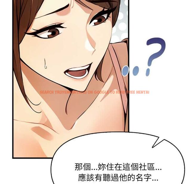 查看漫画遲來的叛逆 - 第1話 - tymanga.com中的4555642图片 查看漫画遲來的叛逆 - 第1話 - tymanga.com中的4555642图片