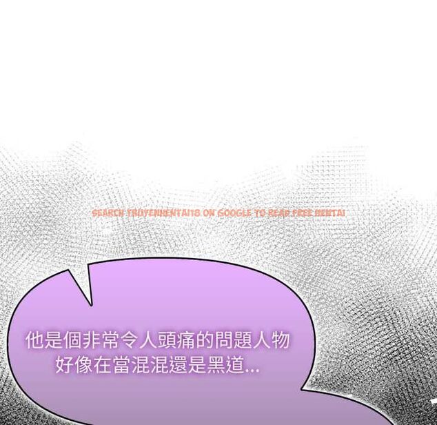 查看漫画遲來的叛逆 - 第1話 - tymanga.com中的4555644图片 查看漫画遲來的叛逆 - 第1話 - tymanga.com中的4555644图片