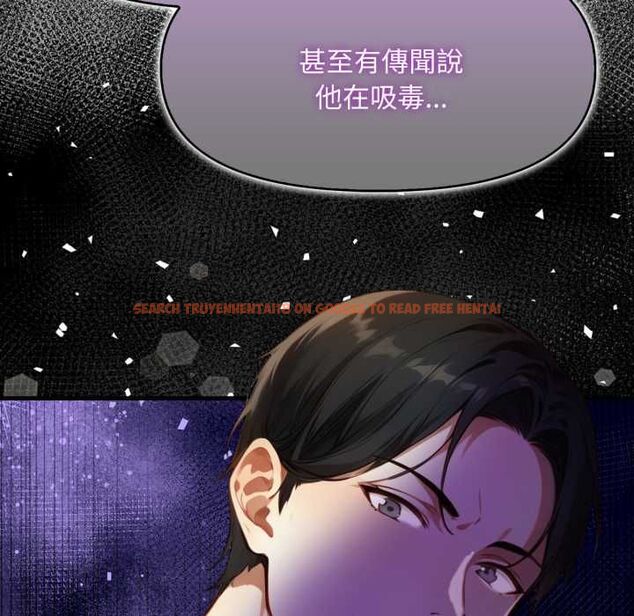 查看漫画遲來的叛逆 - 第1話 - tymanga.com中的4555645图片 查看漫画遲來的叛逆 - 第1話 - tymanga.com中的4555645图片