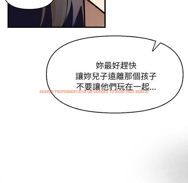查看漫画遲來的叛逆 - 第1話 - tymanga.com中的4555649图片 查看漫画遲來的叛逆 - 第1話 - tymanga.com中的4555649图片
