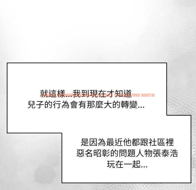 查看漫画遲來的叛逆 - 第1話 - tymanga.com中的4555650图片 查看漫画遲來的叛逆 - 第1話 - tymanga.com中的4555650图片