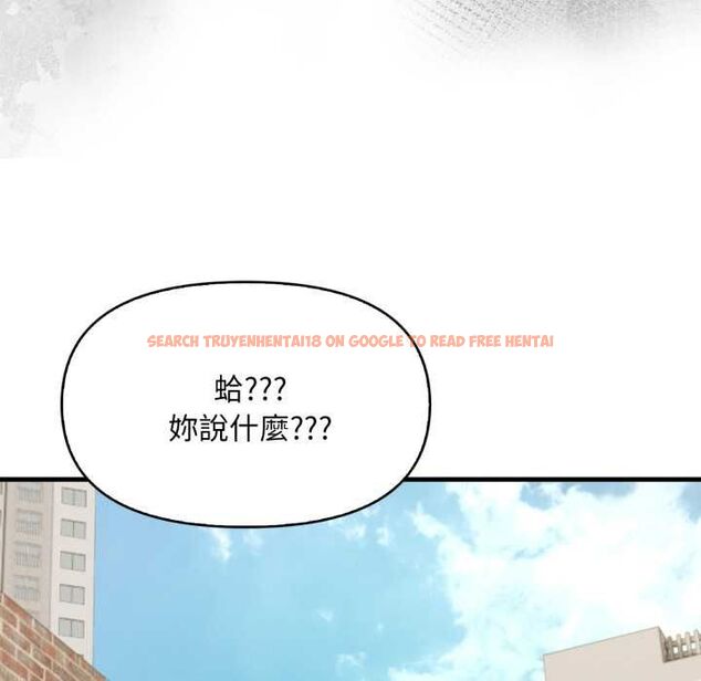 查看漫画遲來的叛逆 - 第1話 - tymanga.com中的4555652图片 查看漫画遲來的叛逆 - 第1話 - tymanga.com中的4555652图片