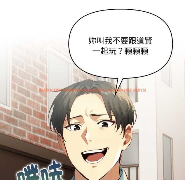查看漫画遲來的叛逆 - 第1話 - tymanga.com中的4555654图片 查看漫画遲來的叛逆 - 第1話 - tymanga.com中的4555654图片