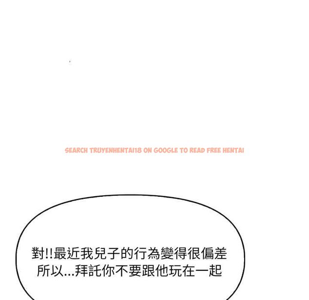查看漫画遲來的叛逆 - 第1話 - tymanga.com中的4555656图片 查看漫画遲來的叛逆 - 第1話 - tymanga.com中的4555656图片