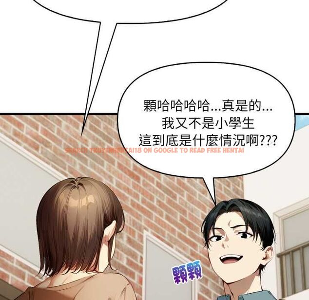 查看漫画遲來的叛逆 - 第1話 - tymanga.com中的4555657图片 查看漫画遲來的叛逆 - 第1話 - tymanga.com中的4555657图片