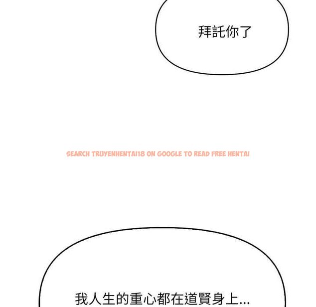 查看漫画遲來的叛逆 - 第1話 - tymanga.com中的4555659图片 查看漫画遲來的叛逆 - 第1話 - tymanga.com中的4555659图片