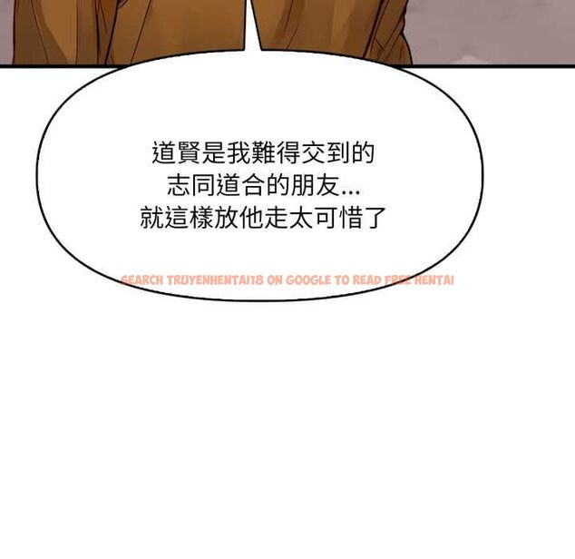 查看漫画遲來的叛逆 - 第1話 - tymanga.com中的4555671图片 查看漫画遲來的叛逆 - 第1話 - tymanga.com中的4555671图片