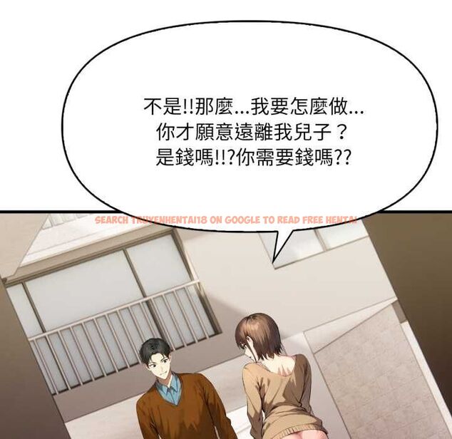 查看漫画遲來的叛逆 - 第1話 - tymanga.com中的4555672图片 查看漫画遲來的叛逆 - 第1話 - tymanga.com中的4555672图片