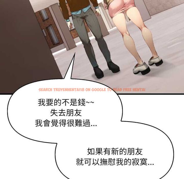 查看漫画遲來的叛逆 - 第1話 - tymanga.com中的4555673图片 查看漫画遲來的叛逆 - 第1話 - tymanga.com中的4555673图片