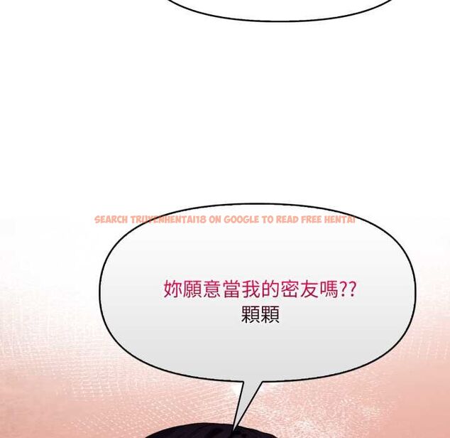 查看漫画遲來的叛逆 - 第1話 - tymanga.com中的4555674图片 查看漫画遲來的叛逆 - 第1話 - tymanga.com中的4555674图片