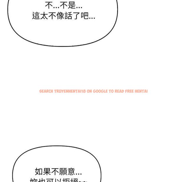 查看漫画遲來的叛逆 - 第1話 - tymanga.com中的4555679图片 查看漫画遲來的叛逆 - 第1話 - tymanga.com中的4555679图片