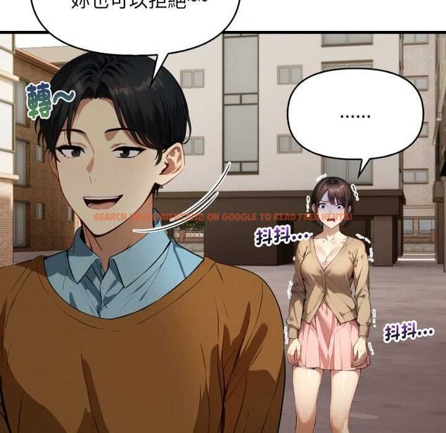 查看漫画遲來的叛逆 - 第1話 - tymanga.com中的4555680图片 查看漫画遲來的叛逆 - 第1話 - tymanga.com中的4555680图片