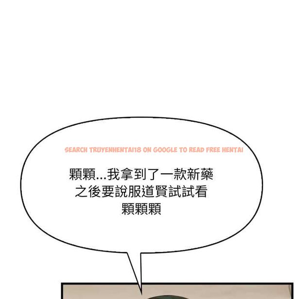查看漫画遲來的叛逆 - 第1話 - tymanga.com中的4555682图片 查看漫画遲來的叛逆 - 第1話 - tymanga.com中的4555682图片
