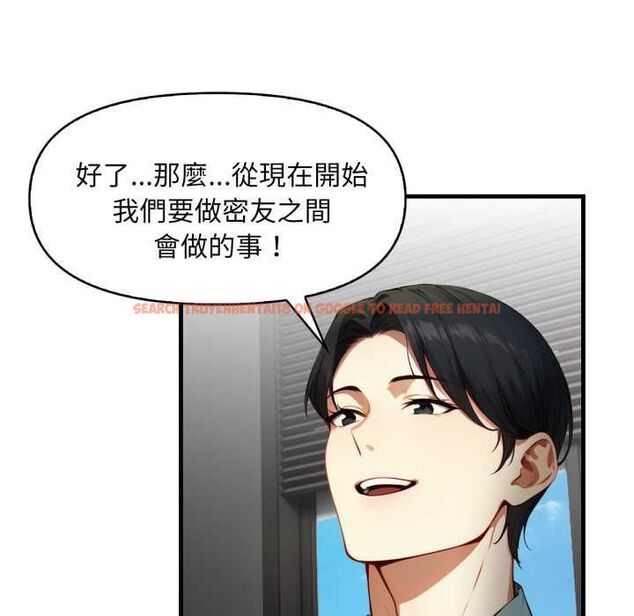 查看漫画遲來的叛逆 - 第1話 - tymanga.com中的4555701图片 查看漫画遲來的叛逆 - 第1話 - tymanga.com中的4555701图片
