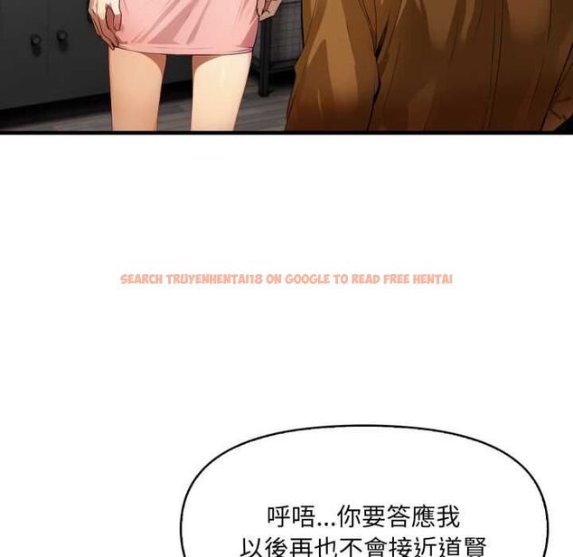查看漫画遲來的叛逆 - 第1話 - tymanga.com中的4555704图片 查看漫画遲來的叛逆 - 第1話 - tymanga.com中的4555704图片
