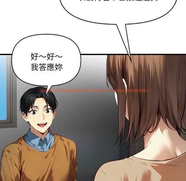 查看漫画遲來的叛逆 - 第1話 - tymanga.com中的4555705图片 查看漫画遲來的叛逆 - 第1話 - tymanga.com中的4555705图片