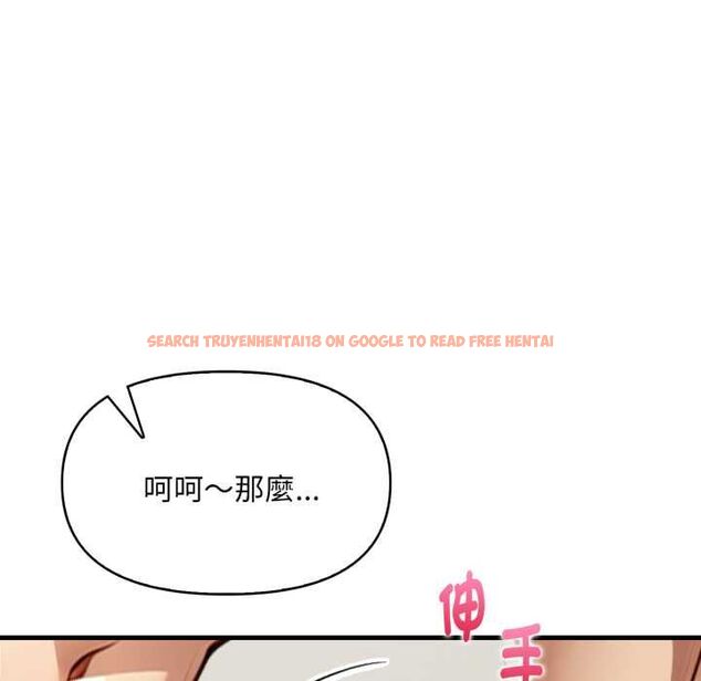 查看漫画遲來的叛逆 - 第1話 - tymanga.com中的4555719图片 查看漫画遲來的叛逆 - 第1話 - tymanga.com中的4555719图片