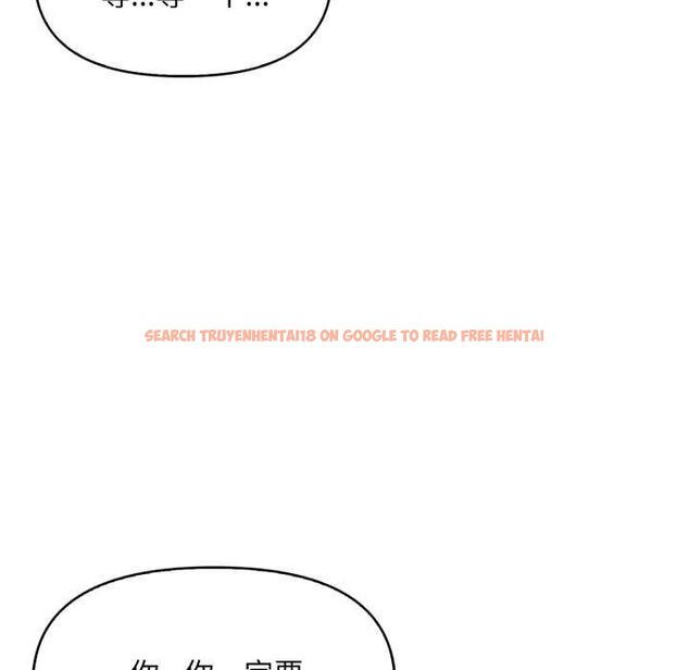 查看漫画遲來的叛逆 - 第1話 - tymanga.com中的4555723图片 查看漫画遲來的叛逆 - 第1話 - tymanga.com中的4555723图片