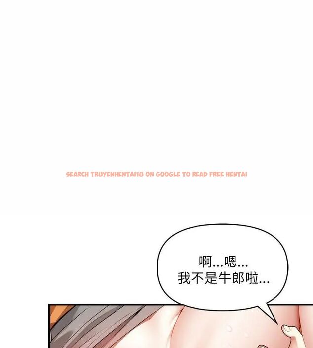 查看漫画遲來的叛逆 - 第10話 - sayhentaiz.net中的4705891图片 查看漫画遲來的叛逆 - 第10話 - sayhentaiz.net中的4705891图片