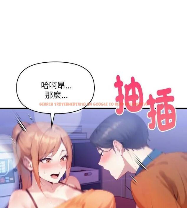 查看漫画遲來的叛逆 - 第10話 - sayhentaiz.net中的4705893图片 查看漫画遲來的叛逆 - 第10話 - sayhentaiz.net中的4705893图片