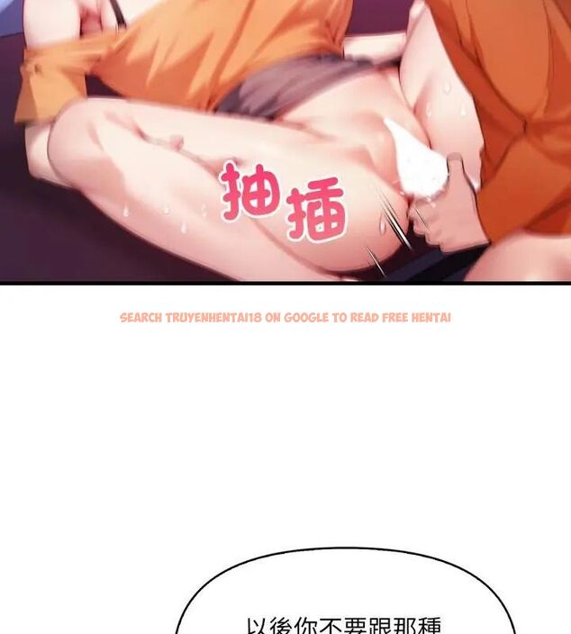 查看漫画遲來的叛逆 - 第10話 - sayhentaiz.net中的4705894图片 查看漫画遲來的叛逆 - 第10話 - sayhentaiz.net中的4705894图片
