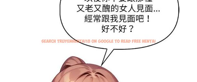 查看漫画遲來的叛逆 - 第10話 - sayhentaiz.net中的4705895图片 查看漫画遲來的叛逆 - 第10話 - sayhentaiz.net中的4705895图片