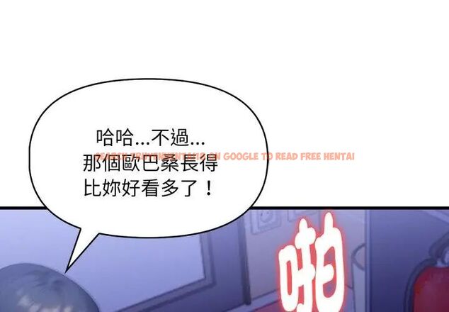 查看漫画遲來的叛逆 - 第10話 - sayhentaiz.net中的4705898图片 查看漫画遲來的叛逆 - 第10話 - sayhentaiz.net中的4705898图片