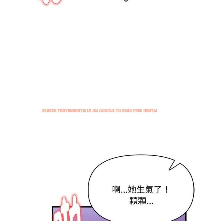查看漫画遲來的叛逆 - 第10話 - sayhentaiz.net中的4705900图片 查看漫画遲來的叛逆 - 第10話 - sayhentaiz.net中的4705900图片