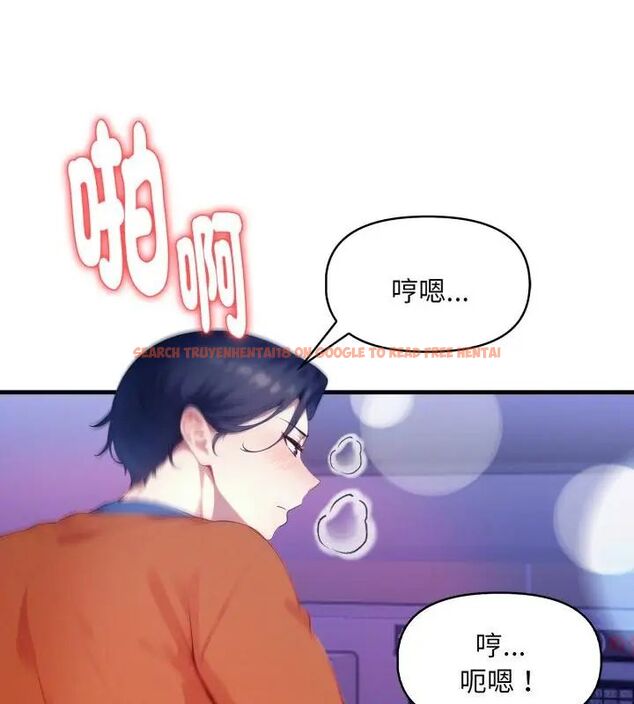 查看漫画遲來的叛逆 - 第10話 - sayhentaiz.net中的4705903图片 查看漫画遲來的叛逆 - 第10話 - sayhentaiz.net中的4705903图片