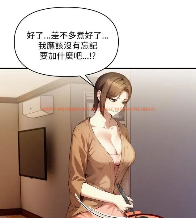 查看漫画遲來的叛逆 - 第10話 - sayhentaiz.net中的4705912图片 查看漫画遲來的叛逆 - 第10話 - sayhentaiz.net中的4705912图片