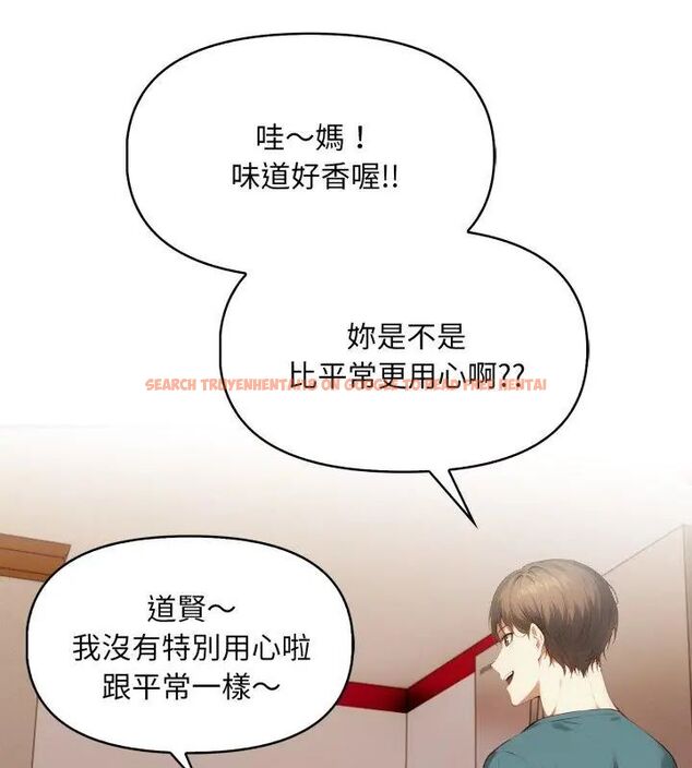 查看漫画遲來的叛逆 - 第10話 - sayhentaiz.net中的4705914图片 查看漫画遲來的叛逆 - 第10話 - sayhentaiz.net中的4705914图片
