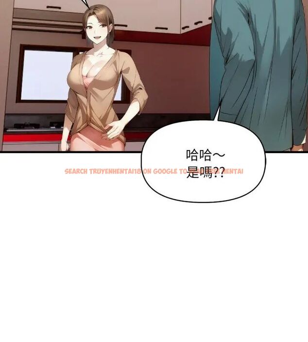 查看漫画遲來的叛逆 - 第10話 - sayhentaiz.net中的4705915图片 查看漫画遲來的叛逆 - 第10話 - sayhentaiz.net中的4705915图片