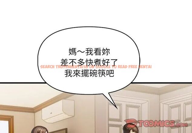 查看漫画遲來的叛逆 - 第10話 - sayhentaiz.net中的4705916图片 查看漫画遲來的叛逆 - 第10話 - sayhentaiz.net中的4705916图片