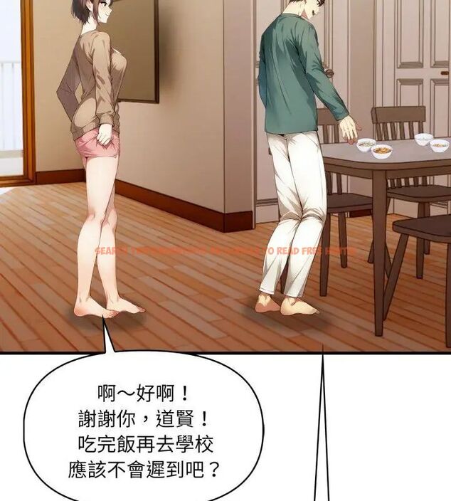 查看漫画遲來的叛逆 - 第10話 - sayhentaiz.net中的4705917图片 查看漫画遲來的叛逆 - 第10話 - sayhentaiz.net中的4705917图片