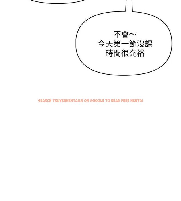 查看漫画遲來的叛逆 - 第10話 - sayhentaiz.net中的4705918图片 查看漫画遲來的叛逆 - 第10話 - sayhentaiz.net中的4705918图片
