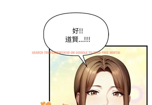 查看漫画遲來的叛逆 - 第10話 - sayhentaiz.net中的4705919图片 查看漫画遲來的叛逆 - 第10話 - sayhentaiz.net中的4705919图片