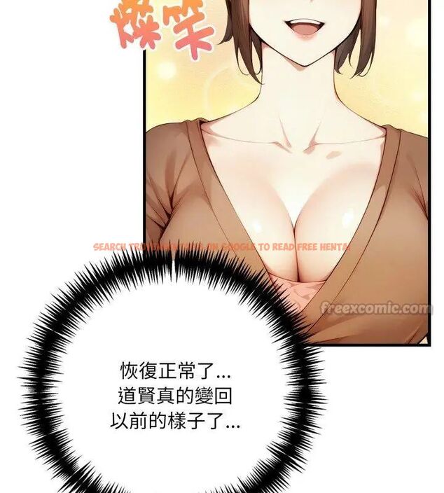查看漫画遲來的叛逆 - 第10話 - sayhentaiz.net中的4705920图片 查看漫画遲來的叛逆 - 第10話 - sayhentaiz.net中的4705920图片