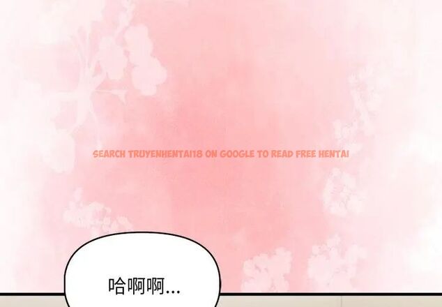 查看漫画遲來的叛逆 - 第10話 - sayhentaiz.net中的4705943图片 查看漫画遲來的叛逆 - 第10話 - sayhentaiz.net中的4705943图片