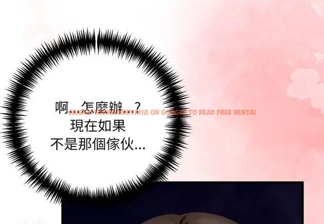 查看漫画遲來的叛逆 - 第10話 - sayhentaiz.net中的4705946图片 查看漫画遲來的叛逆 - 第10話 - sayhentaiz.net中的4705946图片