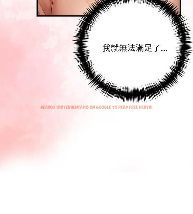 查看漫画遲來的叛逆 - 第10話 - sayhentaiz.net中的4705948图片 查看漫画遲來的叛逆 - 第10話 - sayhentaiz.net中的4705948图片