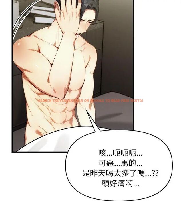 查看漫画遲來的叛逆 - 第10話 - sayhentaiz.net中的4705953图片 查看漫画遲來的叛逆 - 第10話 - sayhentaiz.net中的4705953图片