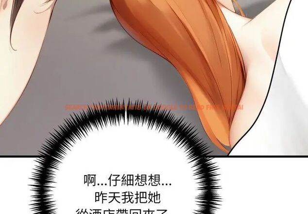 查看漫画遲來的叛逆 - 第10話 - sayhentaiz.net中的4705955图片 查看漫画遲來的叛逆 - 第10話 - sayhentaiz.net中的4705955图片